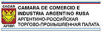 Cámara de Comercio E Industria Argentina Rusa